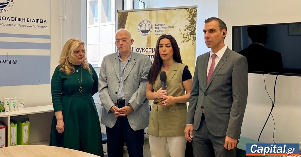 52 εξειδικευμένα ιατρεία για διακοπή καπνίσματος