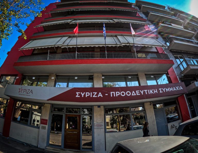 ΣΥΡΙΖΑ: Στη δημοσιότητα η πρόταση για προανακριτική - Ανοιχτή για υπογραφές από Ζωή και ανεξάρτητους