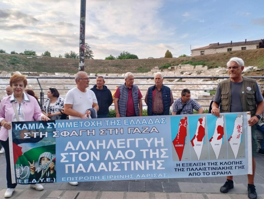 piketoforia palaistini