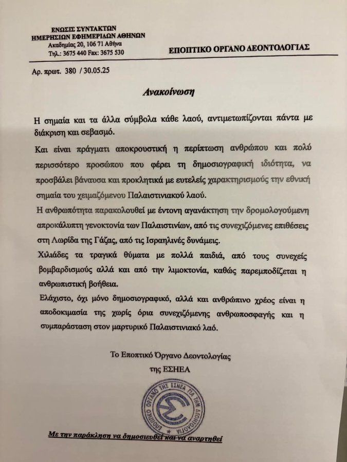 Πορτοσάλτε