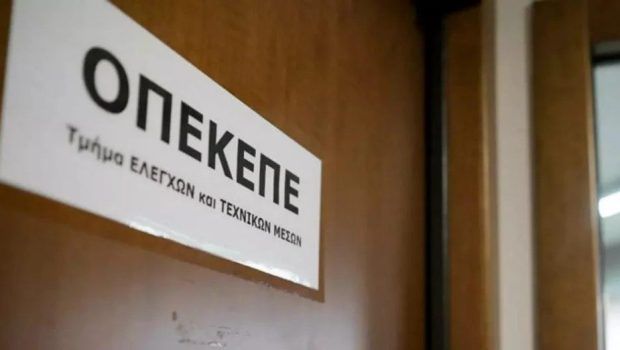 ΟΠΕΚΕΠΕ: Ενα καλά οργανωμένο σύστημα εξαπάτησης, με άμεση συμμετοχή ή κάλυψη από υπαλλήλους