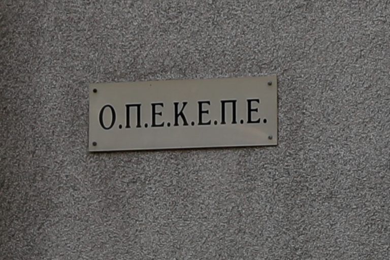 ΣΥΡΙΖΑ κατά ΠΑΣΟΚ για τον ΟΠΕΚΕΠΕ: Ο επιμερισμός, η αποποίηση ή μετάθεση ευθυνών δεν είναι προοδευτική στάση