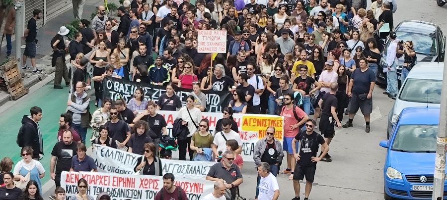 Βόλος: Συγκέντρωση και πορεία για τον Βασίλη Μάγγο ενόψει της δίκης των έξι αστυνομικών