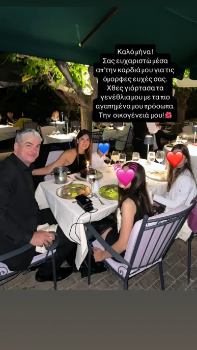 Σταματίνα Τσιμτσιλή: Η οικογενειακή φωτογραφία με το σύζυγό της, Θέμη Σοφό, και τα παιδιά τους από το δείπνο για τα γενέθλιά της