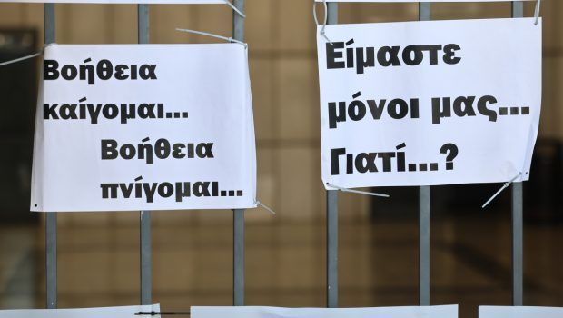 Δίκη Μάτι: Οργή συγγενών κατά την υποβολή αιτημάτων για ελαφρυντικά στους κατηγορούμενους