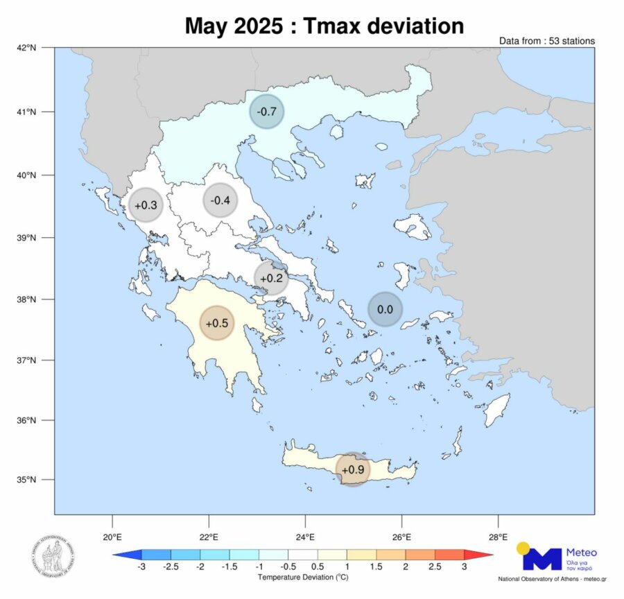 Meteo - Μάιος 2025: Ψυχρότερος στη Βόρεια αλλά θερμότερος στη Νότια Ελλάδα
