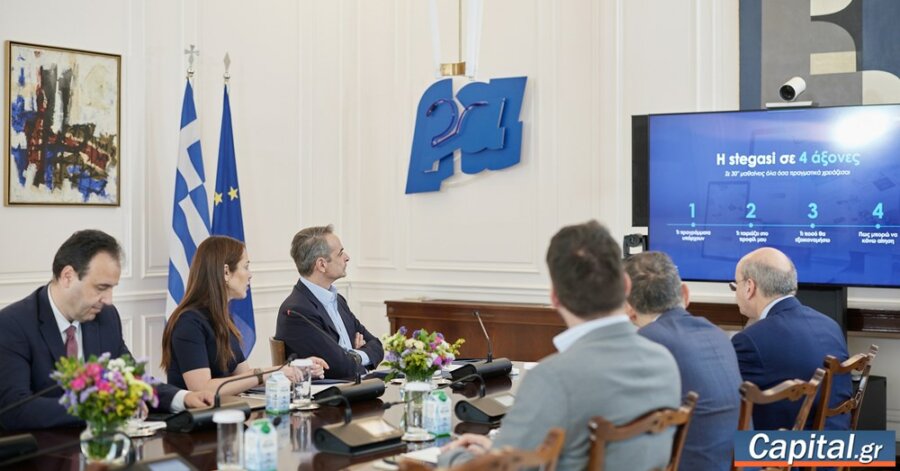 40 δράσεις ύψους 6,5 δισ. ευρώ για τη στέγη