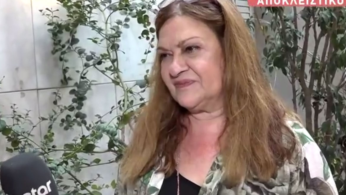 Τζόυς Ευείδη: Η απάντησή της μετά τη δήλωση του Θανάση Αλευρά – «Είμαι γριά, έχω και αυχενικό και είμαι και λεχώνα»