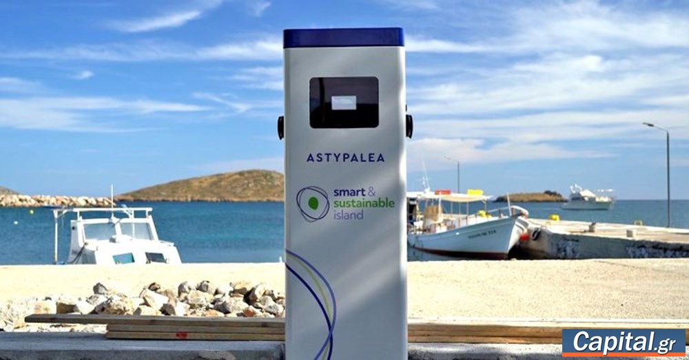 Παρατείνεται η προθεσμία για το πρόγραμμα "e-Astypalea" μέχρι το τέλος του...