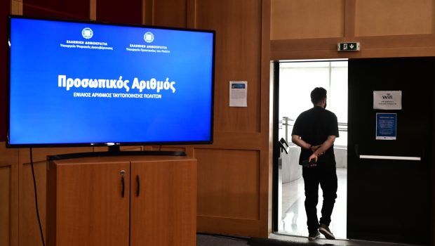 Προσωπικός αριθμός: Πάνω από 107.000 άτομα έκαναν αίτηση στην πλατφόρμα