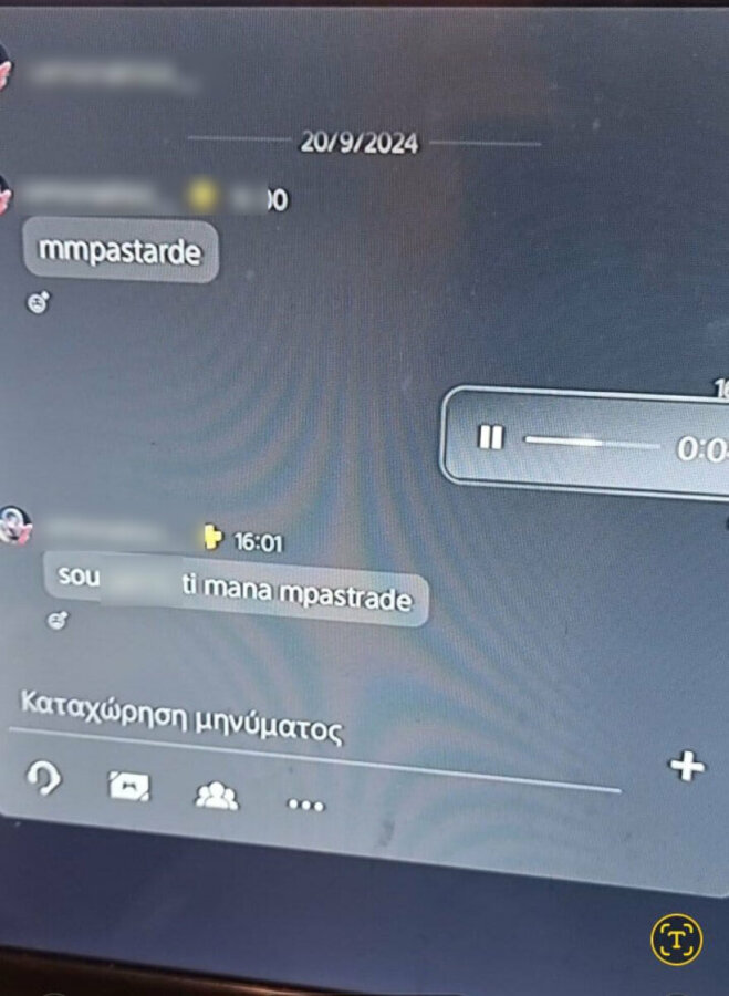 Άγριο bullying σε 9χρονο στην Κρήτη: Τον χτυπούσαν και το έγραφαν βίντεο - «Ελπίζω να πεθάνεις» του έστελναν σε μηνύματα