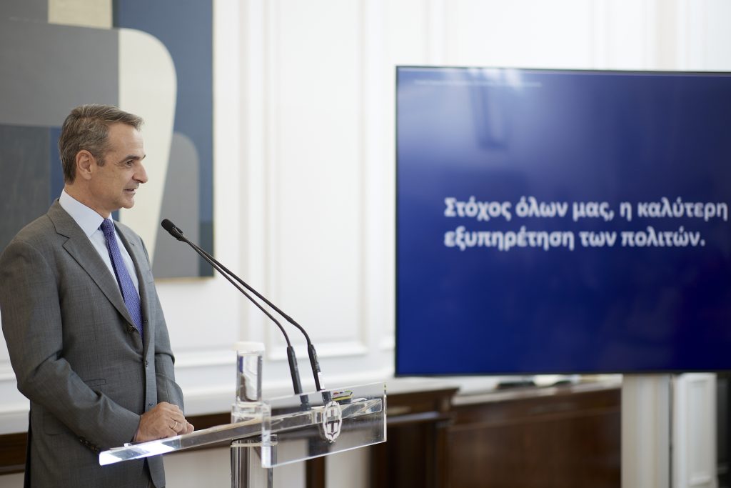 Πώς αξιολόγησαν οι πολίτες το Δημόσιο, το Gov.gr και τους δήμους