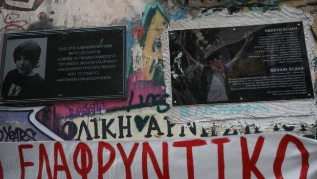 Κορκονέας: Ισόβια χωρίς ελαφρυντικά για τη δολοφονία Γρηγορόπουλου