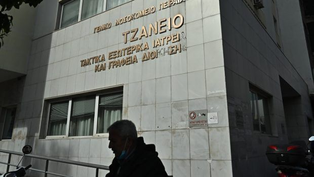 Τζάνειο: Διασωληνωμένη στη ΜΕΘ η 62χρονη που υποβλήθηκε σε μετάγγιση λάθος ομάδας αίματος