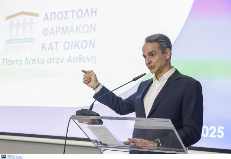 Μητσοτάκης: Στις 16 Ιουνίου ξεκινάει η κατ' οίκον διανομή φαρμάκων από τον ΕΟΠΥΥ