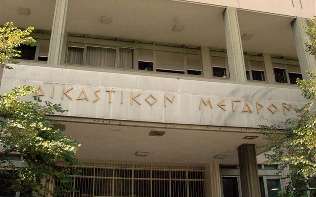 larisa-dikastiko
