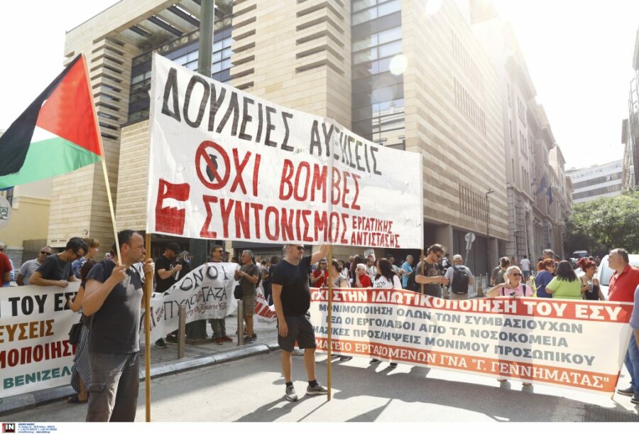 Νέα Αριστερά: Απαραίτητη η επαναφορά του 13ου και 14ου μισθού στο Δημόσιο