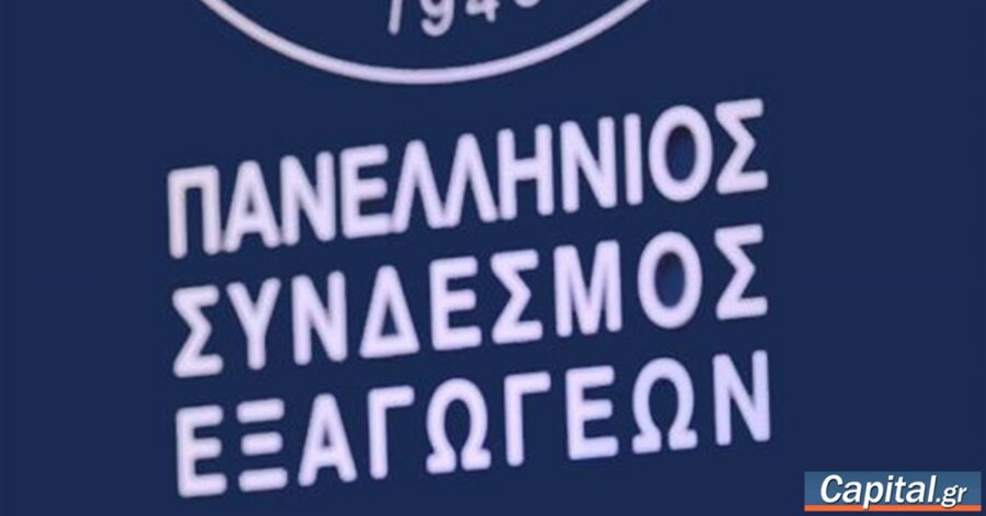 ΠΣΕ: Μείωση εξαγωγών τον Απρίλιο του 2025