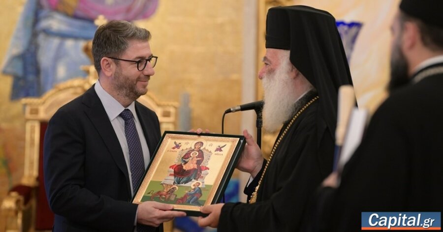 Η κυβέρνηση της Αιγύπτου να σεβαστεί τον φάκελο για ένταξη...