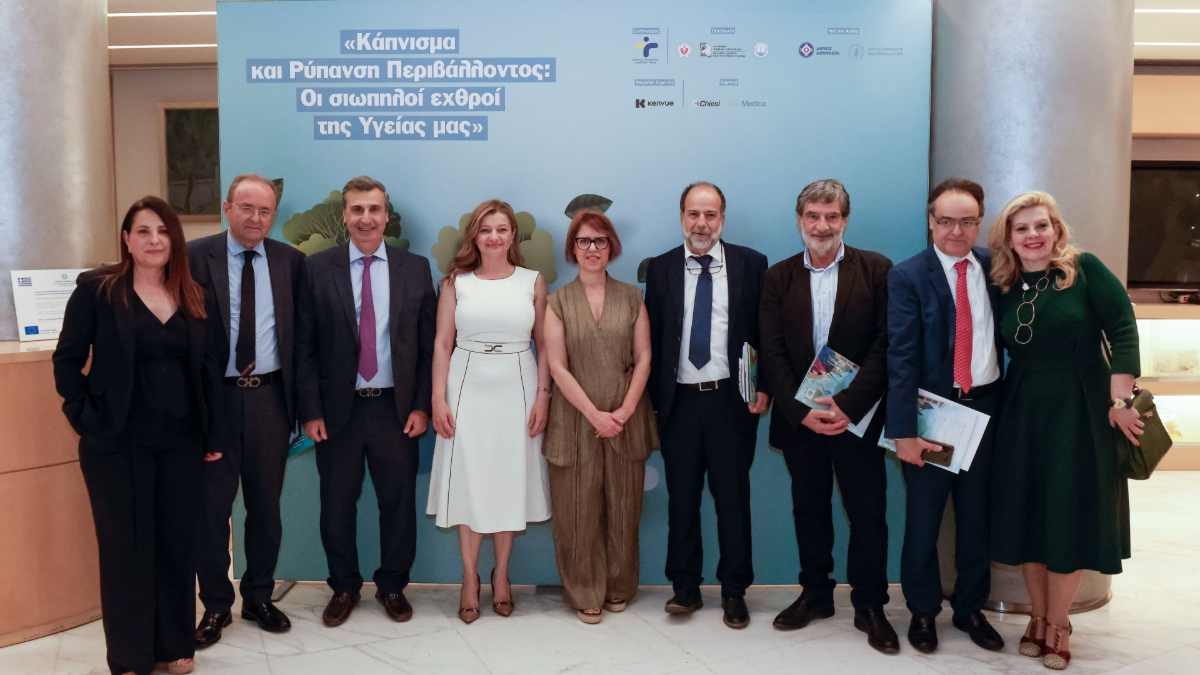 Κάπνισμα και ρύπανση περιβάλλοντος: Οι σιωπηλοί εχθροί της υγείας μας