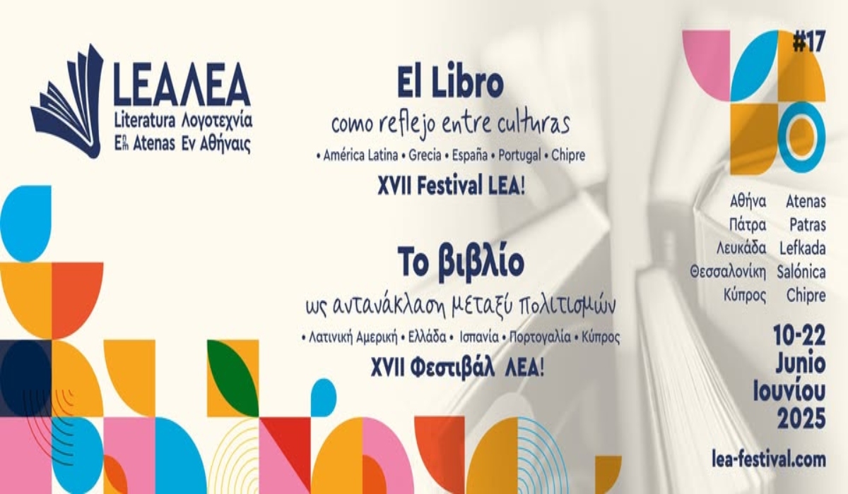 lea-inicial---