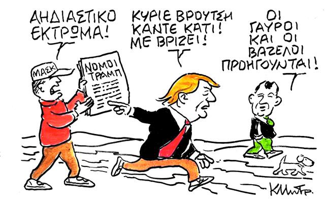 Ενα δείπνο με το ζεύγος Μακρόν στην Cote d’ Azur