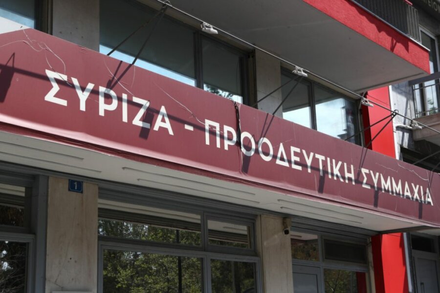 ΣΥΡΙΖΑ για Τζάνειο: Καθημερινά διαλύεται το δημόσιο σύστημα Υγείας