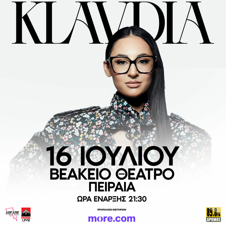 Klavdia: Η πρώτη της μεγάλη solo συναυλία στην Αθήνα