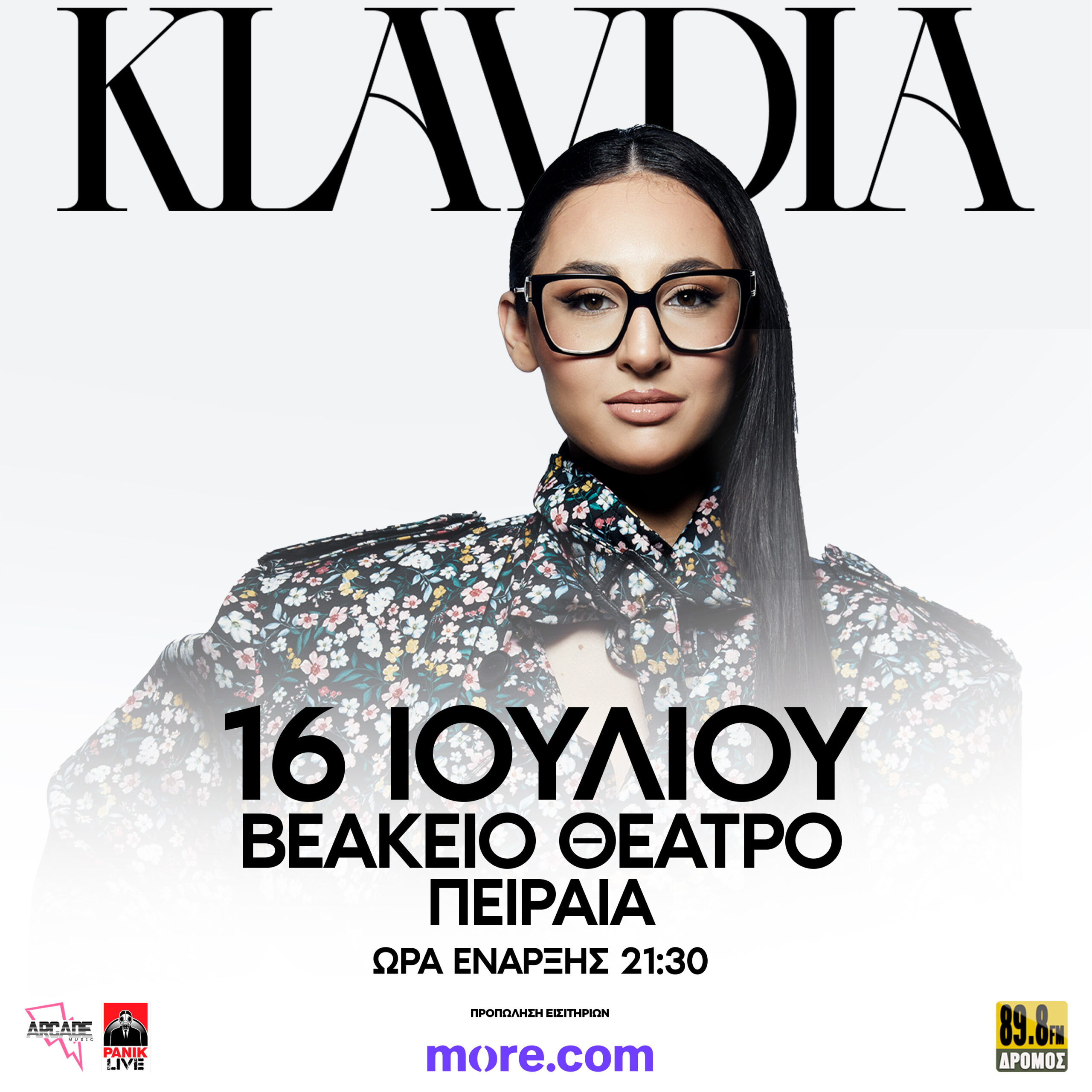 Klavdia: Η πρώτη της μεγάλη solo συναυλία στην Αθήνα