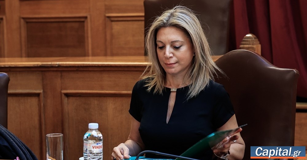 Πρόταση για προανακριτική και από Καρυστιανού