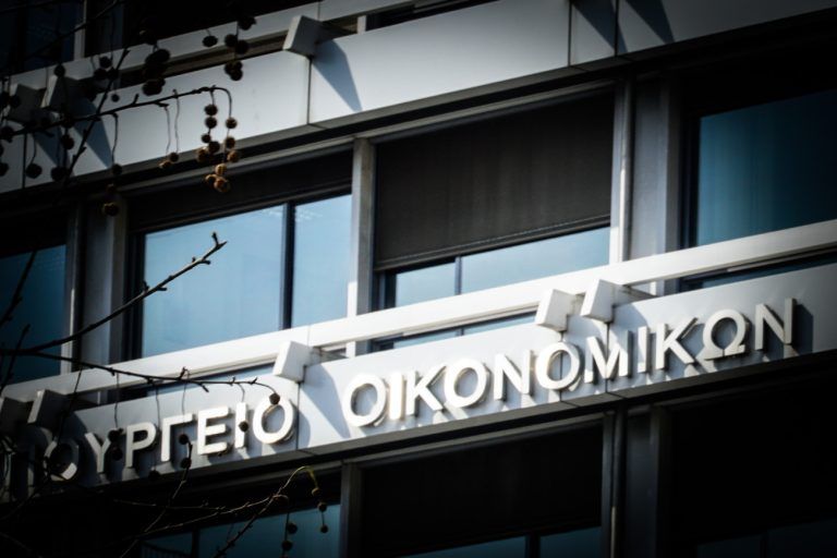 Το Δημοσιονομικό Συμβούλιο θα αξιολογεί τα οικονομικά προγράμματα των κομμάτων