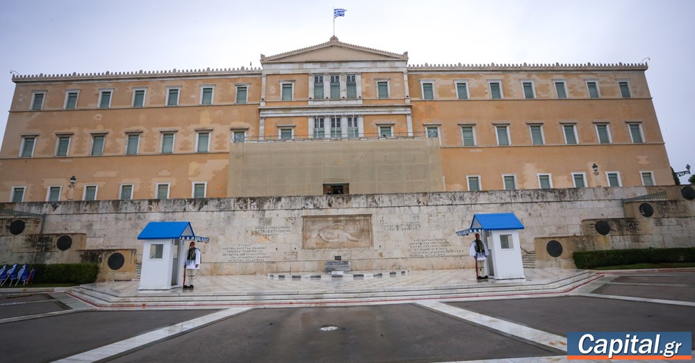 Το εκλογοδικείο ακύρωσε την εκλογή 3 βουλευτών από τους Σπαρτιάτες