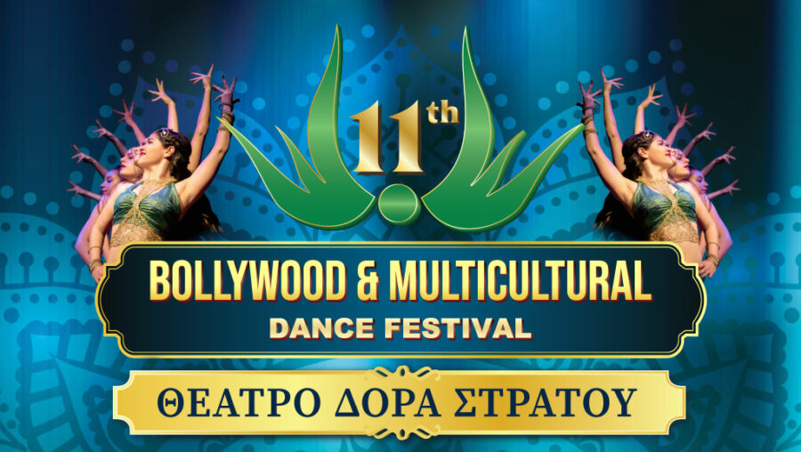 megashowbanners-en-1021x576-no-logo