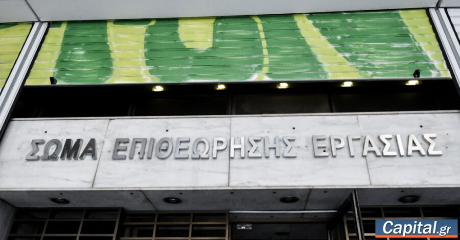 Οι κυριότερες παραβάσεις και η βροχή προστίμων για...
