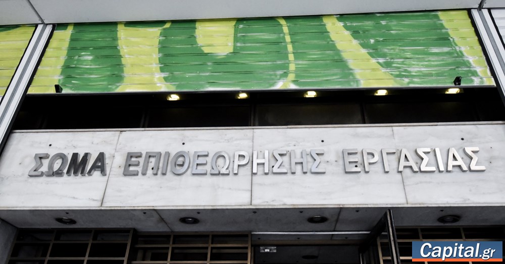 Οι κυριότερες παραβάσεις και η βροχή προστίμων για...