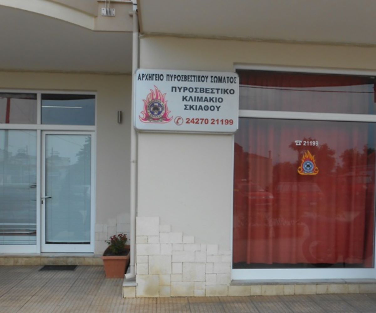 pyrosvestiki