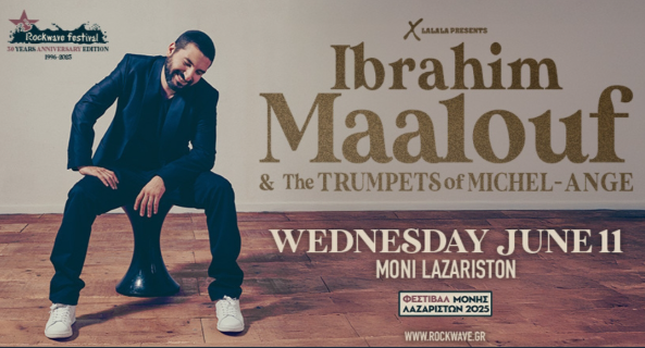 Θεσσαλονίκη: Ο δεξιοτέχνης της τρομπέτας Ibrahim Maalouf απόψε στη Μονή Λαζαριστών