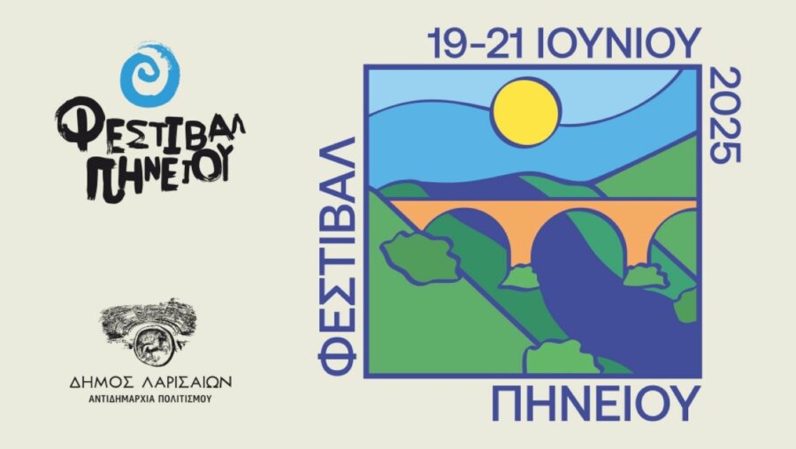 festival-pineiou-horizontal