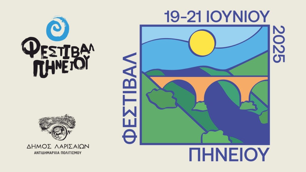 festival-pineiou-horizontal