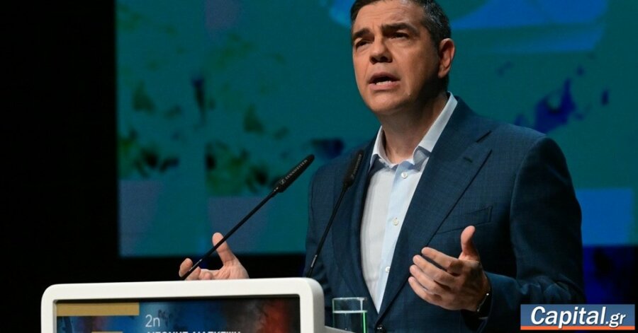 Η 2η Διεθνής Διάσκεψη του Ινστιτούτου Α. Τσίπρα στους NY Times