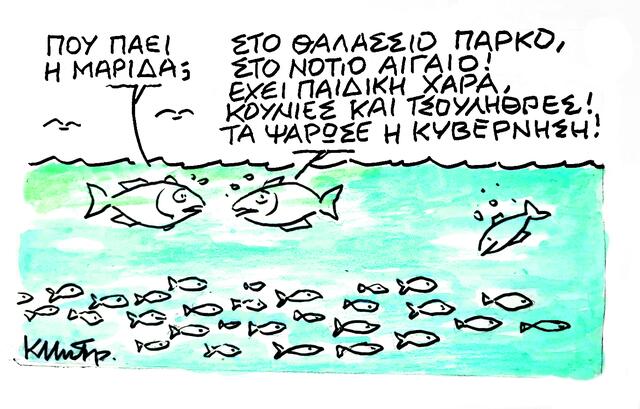 Αποστολή στη Λιβύη για «διπλωματική επανεκκίνηση»