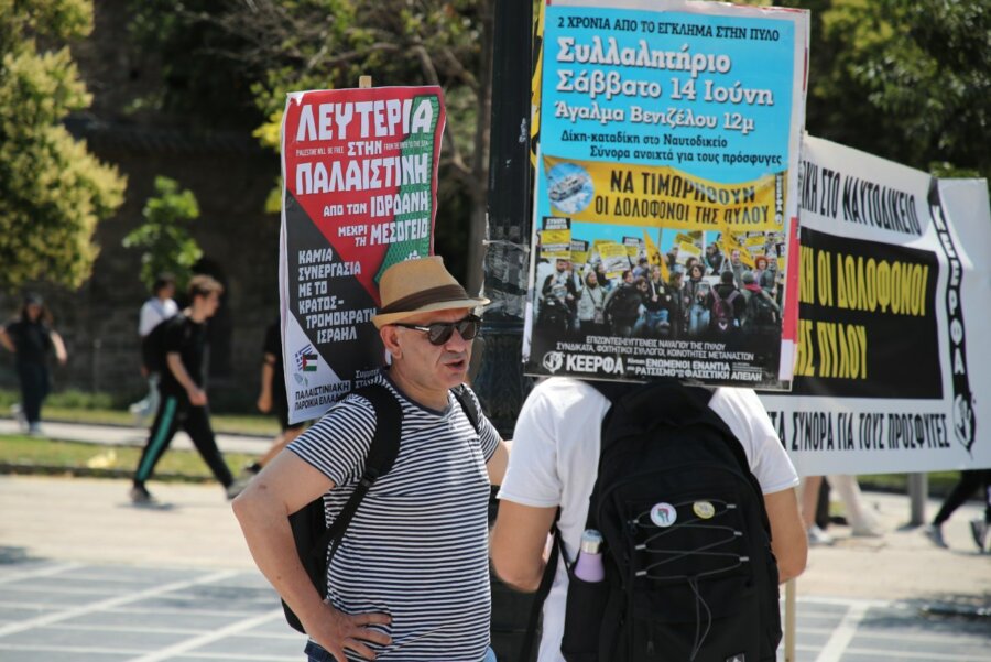 Πορεία στη Θεσσαλονίκη για το πολύνεκρο ναυάγιο στην Πύλο - «Δεν υπάρχει ειρήνη χωρίς δικαιοσύνη»