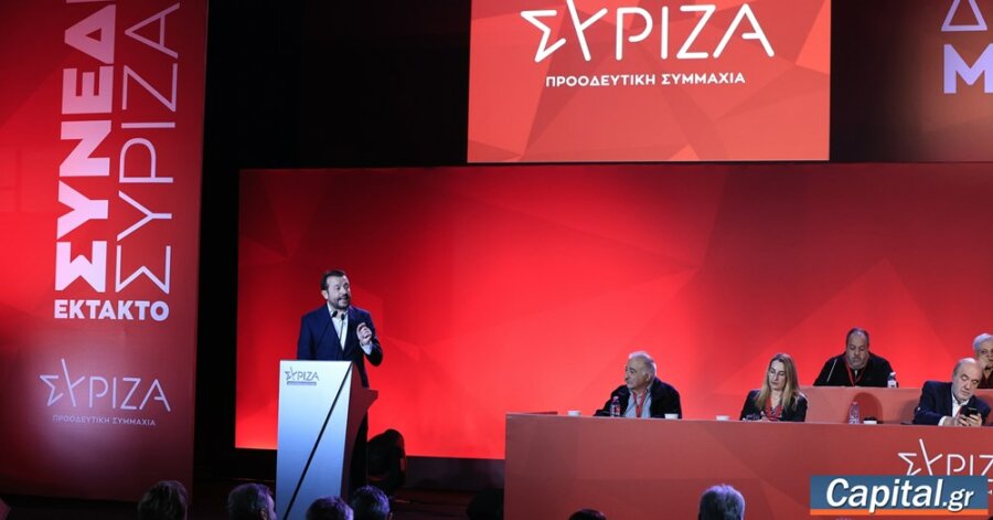 Ψήφισμα για την καταβολή των δεδουλευμένων τους ζητούν από το 5ο Συνέδριο...