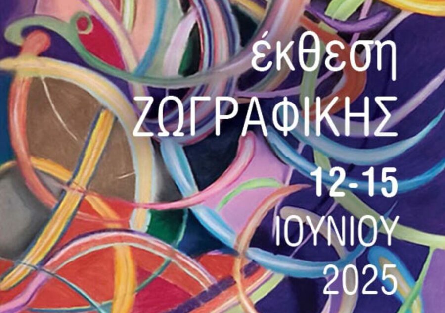 ekthesi