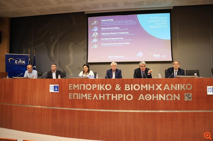 Ημερίδα Δ. Τσιόδρα: Η Ελλάδα μπορεί να πρωταγωνιστήσει στην εποχή του ΑΙ