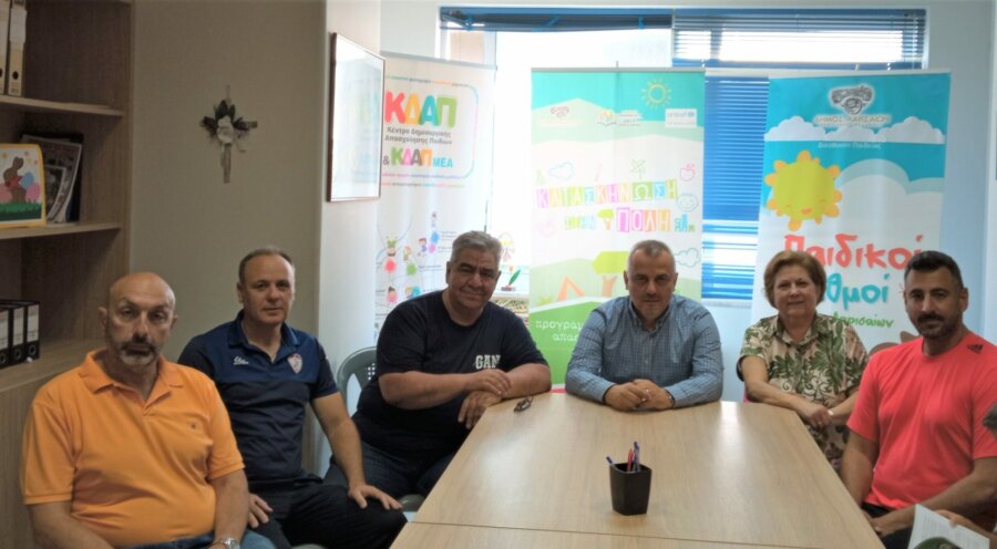 dimos-larissaion-paideias-kai-athlisis-ael