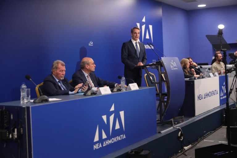 Μητσοτάκης