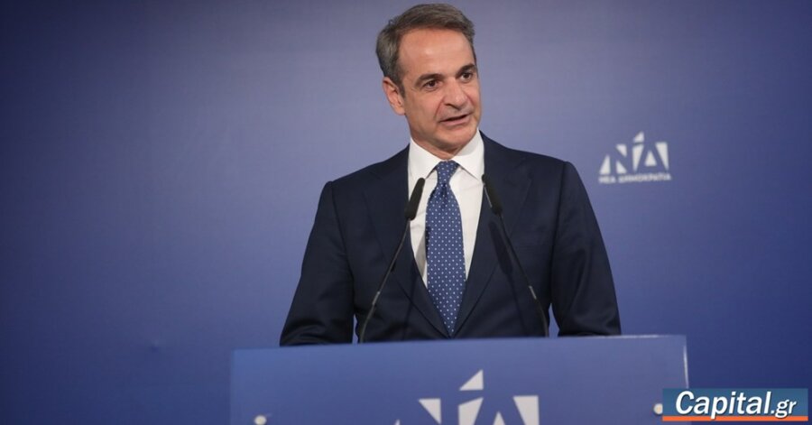 Οδικός χάρτης τεσσάρων σημείων από τον Κ. Μητσοτάκη, με το βλέμμα στην...