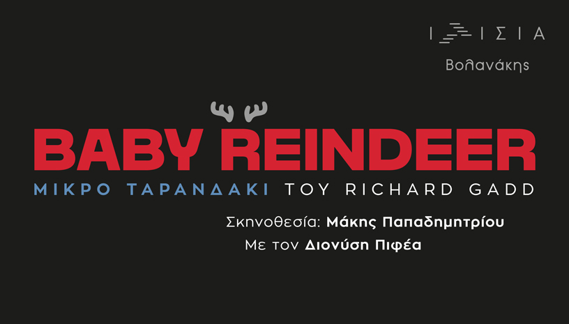 baby-reindeer-816x465px