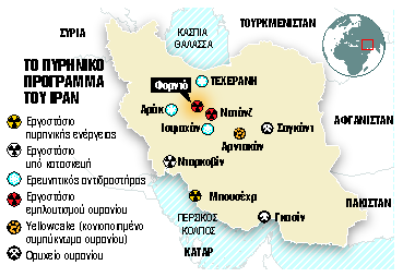 Το μεγάλο στοίχημα του Φορντό